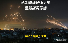 kaiyun官方网站 哈马斯二把手被斩首 俄狂袭基辅10枚文明音速导弹被遏制